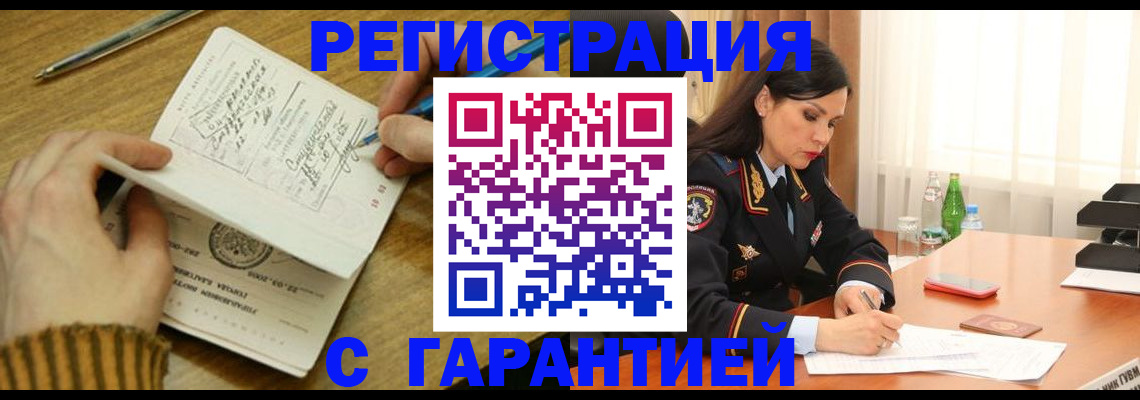 форма 3 в Таре