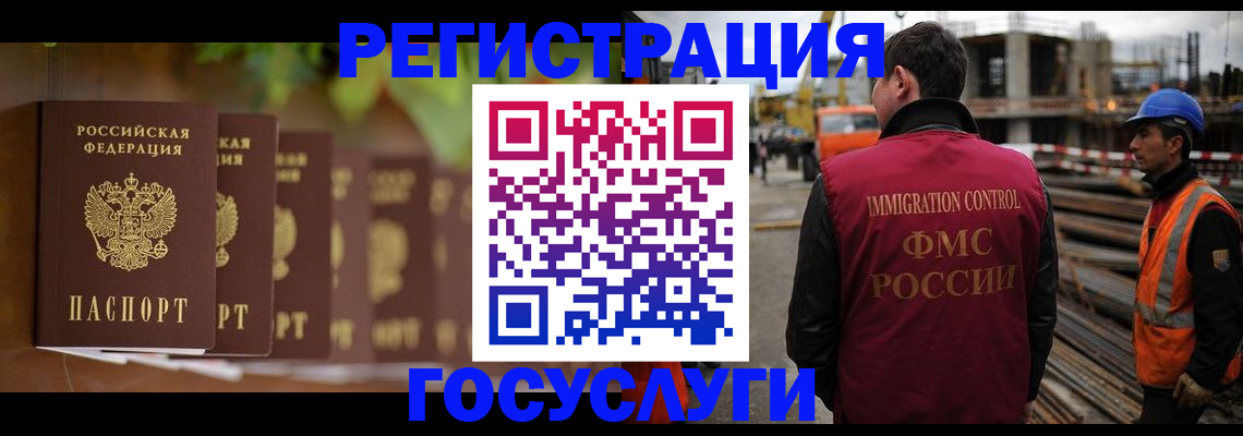 регистрация для дет. сада в Таре