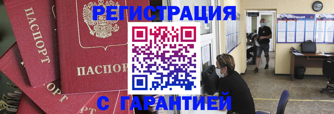 форма 3 в Таре